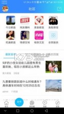 大都昌 v5.8.7 app 截图