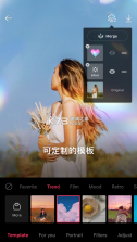 EPIK照片编辑 v3.5.0 app 截图