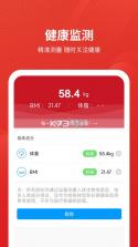 安源宝 v1.0.13 app下载 截图