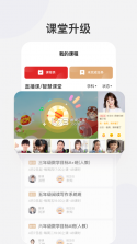 希望学 v9.43.04 app下载 截图