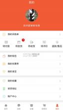 液多多 v3.0.21 app下载 截图