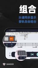 板凳音乐 v8.1.7 免费版 截图