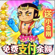 葫芦兄弟七子降妖 v1.0.240 送大量招募券版