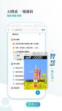 新江苏 v3.0.9 客户端手机下载 截图