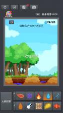 我的奇妙沙盒 v1.4.9 破解版 截图