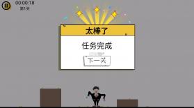 希鲁鲁克特工 v1.0 破解版 截图