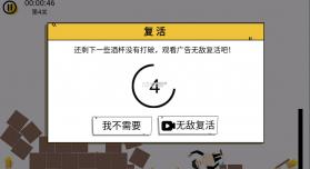 希鲁鲁克特工 v1.0 破解版 截图
