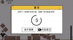 希鲁鲁克特工 v1.0 破解版 截图