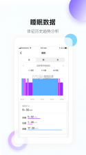 微健康 v3.5.2 app 截图