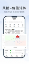 摸象 v4.0.2 app 截图