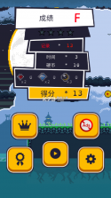 武士喵 v0.34 破解版 截图