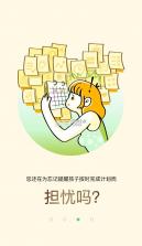 考一考家长端 v2.20.8 app下载 截图