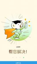 考一考家长端 v2.20.8 app下载 截图