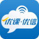 优课优信下载v4.1.206291
