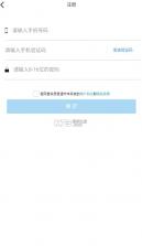 考一考学生端 v3.17.5 app官方下载 截图