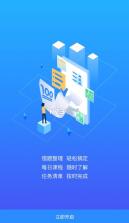 考一考学生端 v3.17.5 app官方下载 截图