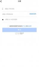 考一考教师端 v2.13.4 app官方下载 截图