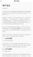 考一考教师端 v2.13.4 app官方下载 截图