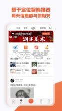 美术宝艺考 v5.0.0 app 截图