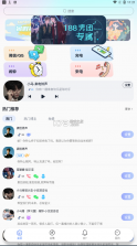 趣铃 v2.5.6 免费版app下载 截图