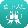 营口人社 v2.9.9.2 app官方下载