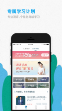 智伴优学 v4.6.7 app下载 截图