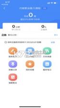 公务员考试宝典 v1.4.0 app(超时代公务员考试宝典) 截图