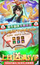 刀剑萌侠 v1100001 无限送实充卡版 截图