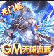 刀剑萌侠2023版v1100001