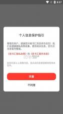 易书汇 v1.0.4 app 截图