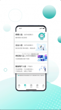 物料圈 v1.3.1 app下载 截图