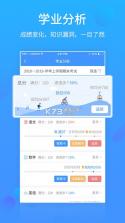 易学习 v4.6.8 下载 截图