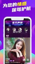 芒遇 v2.0.3 app 截图