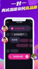 芒遇 v2.0.3 app 截图