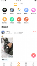 沐川融媒体 v1.1.0 app客户端 截图