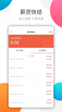 树洞倾听者 v3.39.00 app下载 截图