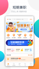 树洞倾听者 v3.39.00 app下载 截图