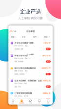 树洞倾听者 v3.39.00 app下载 截图