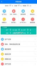 鲁牧云 v1.7.7.24010801 最新版本 截图