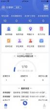 黔职通 v1.2.4 软件下载 截图