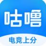 咕噜代练 v7.8.0 app下载