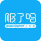 服了吗appv1.6.8