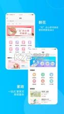 服了吗 v1.6.8 app 截图