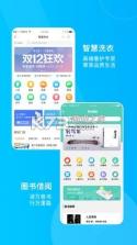 服了吗 v1.6.8 app 截图