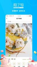 服了吗 v1.6.8 app 截图