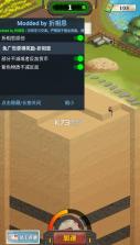 王铲铲的致富之路 v1.2.1 内置mod菜单版 截图