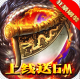 雷电堂送2000元VIP充值卡版v1.0.0