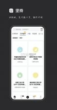 疯狂刷题 v1.16.17 app 截图