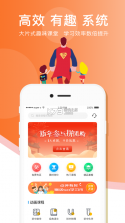 超级课堂 v3.7.0 app 截图