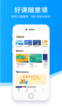 超级课堂 v3.7.0 app 截图